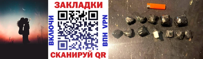 Купить ГАШИШ  Cocaine  Мефедрон  Полесск
