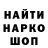 ГЕРОИН гречка Pro88teC