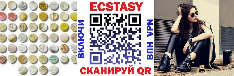 Купить где  Полесск  Экстази louis Vuitton 