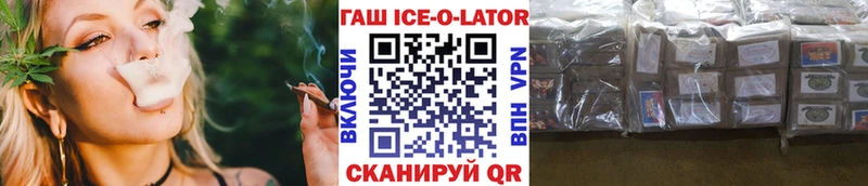 ГАШИШ гашик  Купить где  Полесск 