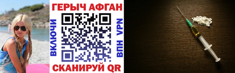 Купить закладки  Полесск  Героин гречка 