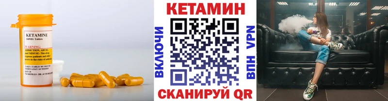 КЕТАМИН ketamine  Купить где  Полесск 