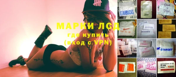 герыч Горно-Алтайск