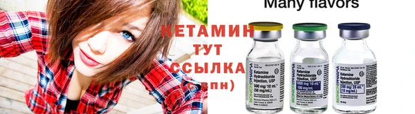 герыч Горно-Алтайск