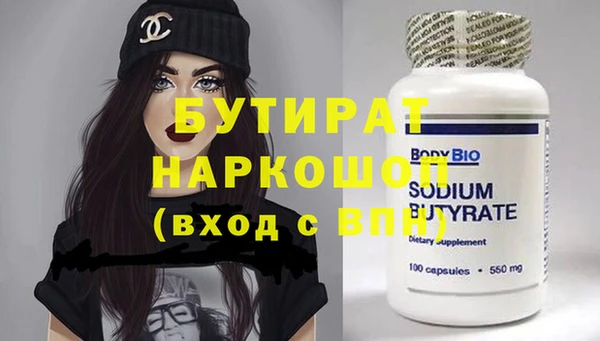 гидра Горнозаводск
