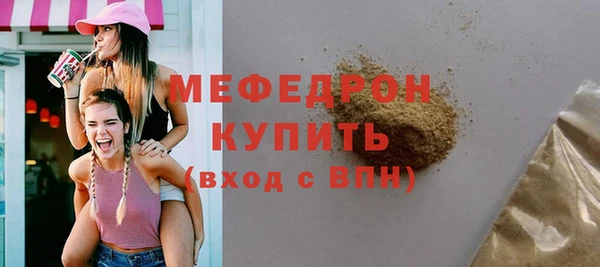 герыч Горно-Алтайск