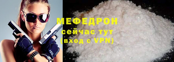 гидра Горнозаводск