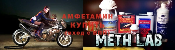 герыч Горно-Алтайск