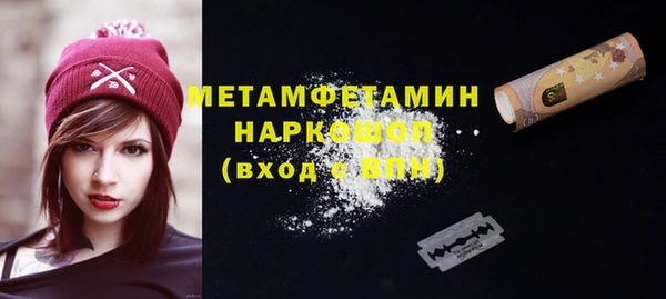 герыч Горно-Алтайск