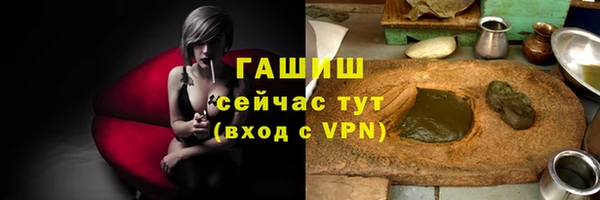 герыч Горно-Алтайск
