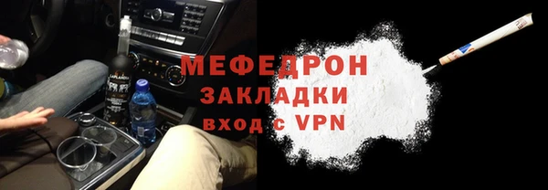 герыч Горно-Алтайск