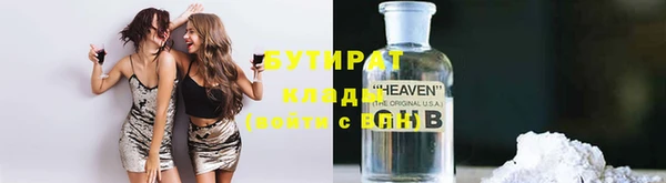 герыч Горно-Алтайск