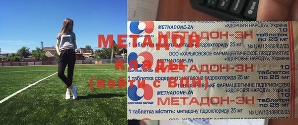 гидра Горнозаводск