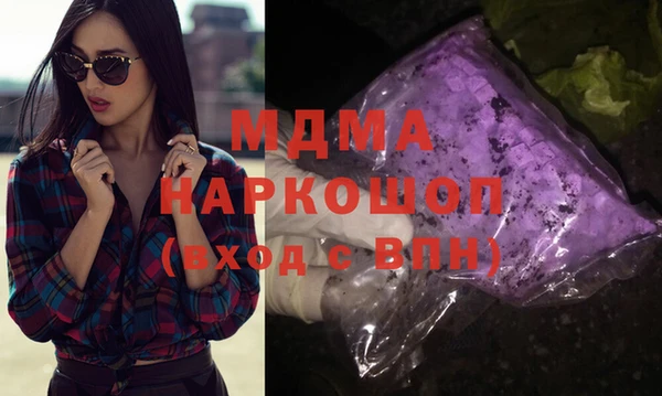 гидра Горнозаводск