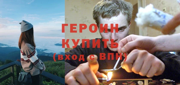 герыч Горно-Алтайск
