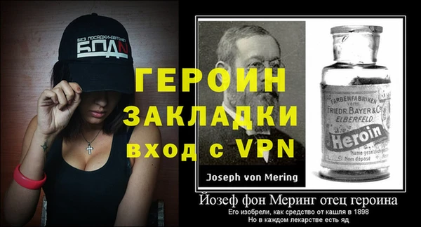 герыч Горно-Алтайск