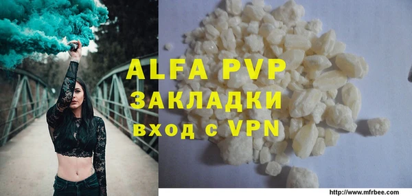 герыч Горно-Алтайск