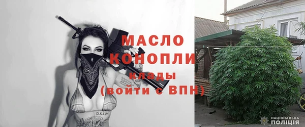 герыч Горно-Алтайск