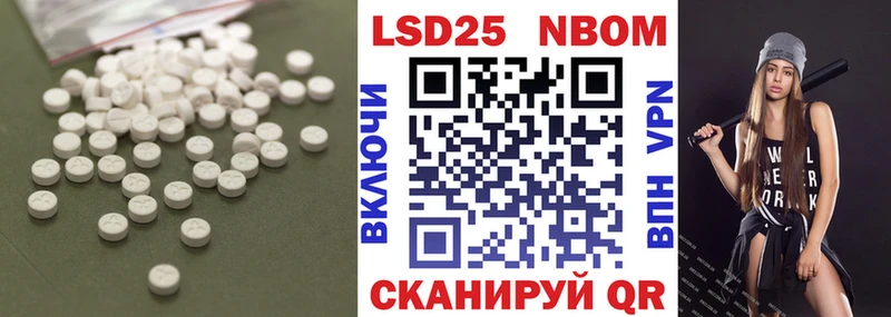 Купить закладки  Полесск  Лсд 25 экстази ecstasy 