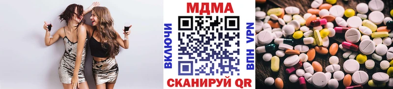 MDMA молли  Купить  Полесск 