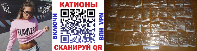 Мефедрон мяу мяу  Купить где  Полесск 