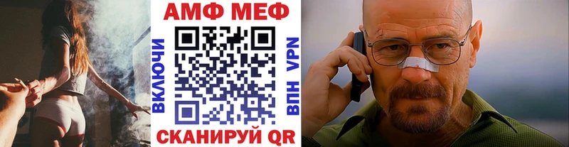 Первитин мет  Купить где  Полесск 