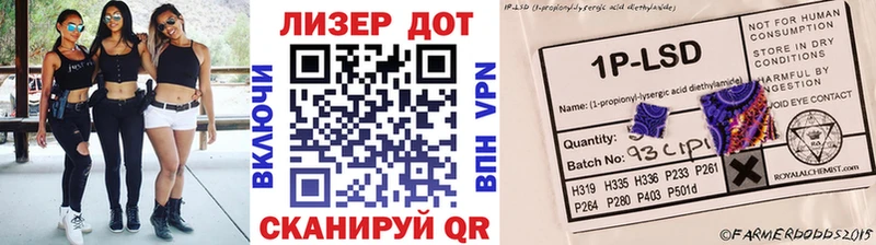 Купить где  Полесск  Наркотические марки 1,5мг 