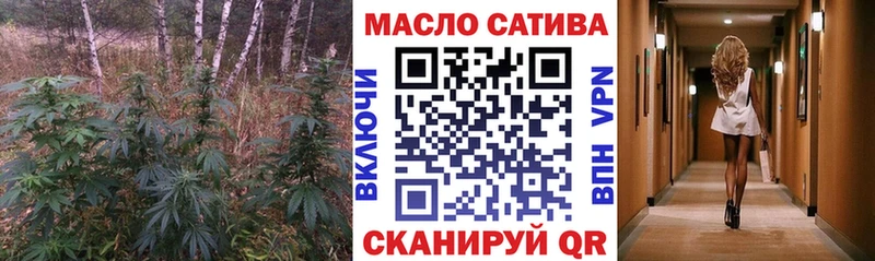 Купить  Полесск  ТГК вейп 