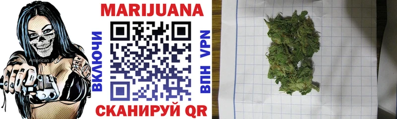Купить где  Полесск  Канабис MAZAR 
